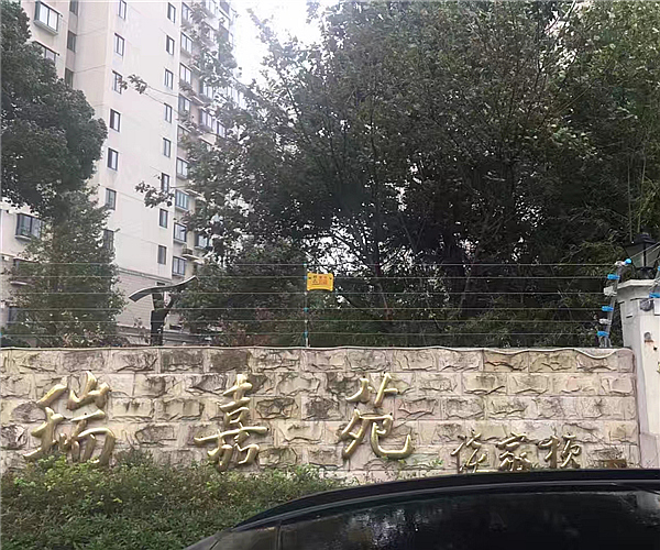 上海市瑞嘉苑小区玩球网页版项目