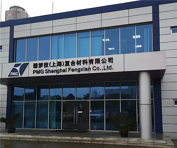 碧梦技（上海）公司玩球网页版项目