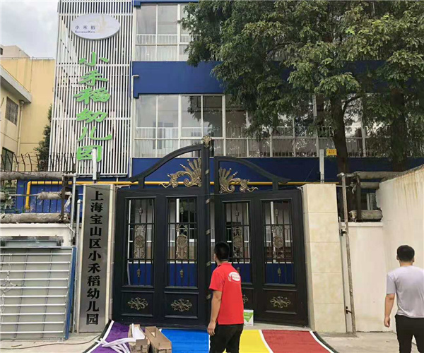 小禾稻田幼儿园玩球(中国项目