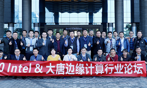 Intel&开云网页版边缘计算论坛：深耕边缘计算应用创新，构建合作共赢新生态