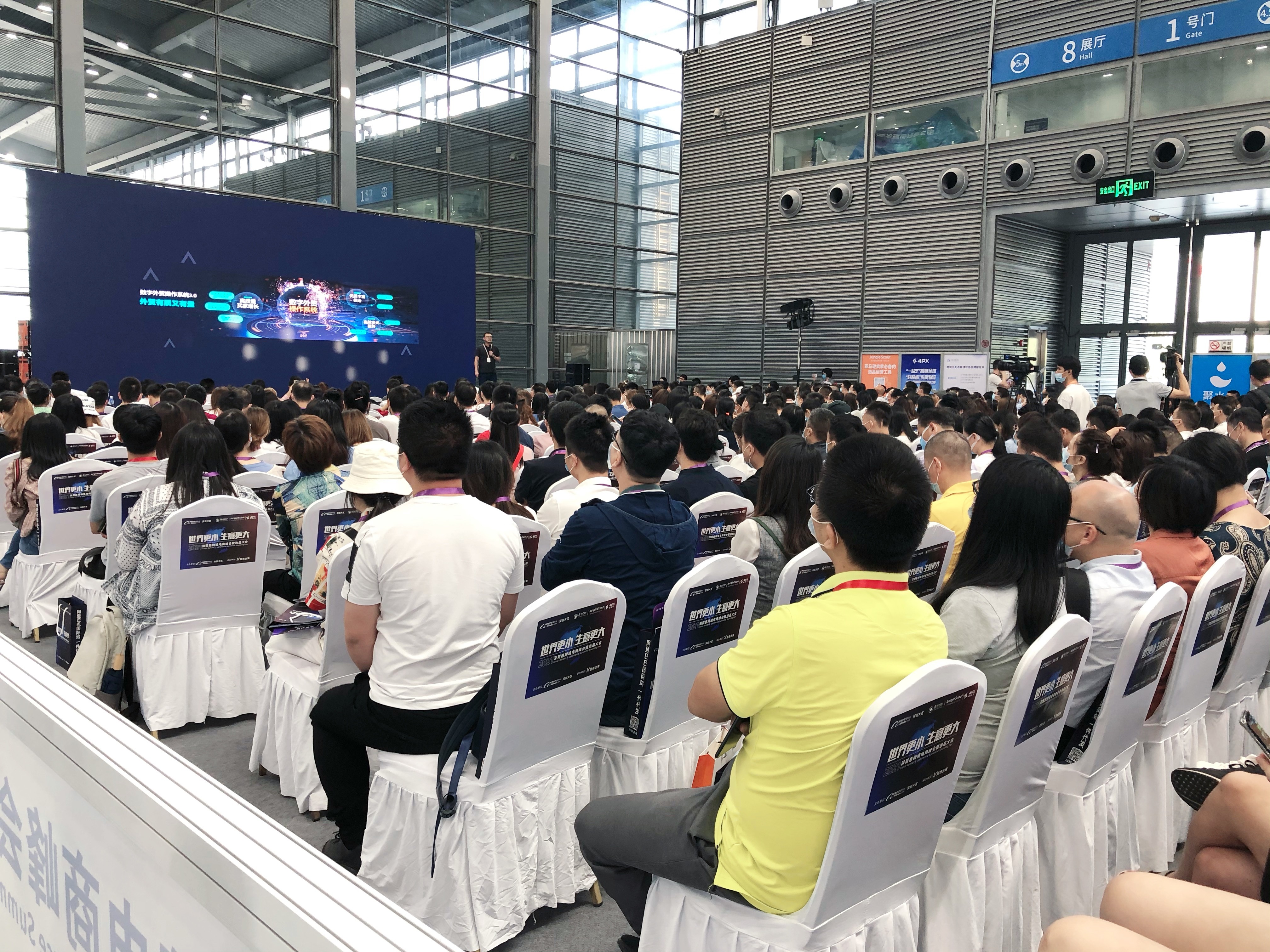 展会资讯 | 开云网页版计算机亮相深莞惠跨境盛会